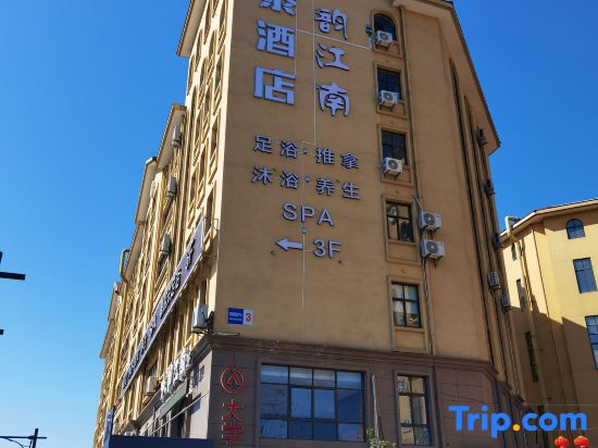 Hangzhou Shengtai Hotel
