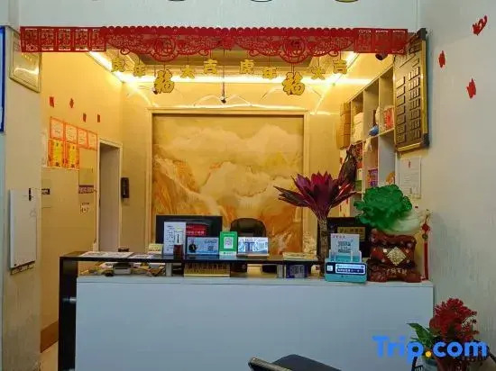 Zhimayuesu Hotel