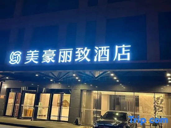 Mehood Lestie, Nantong Yuanrong Plaza Xuetian Subway