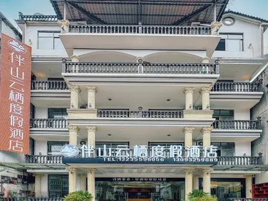 Enshi Huatangchun Hotel (Enshi Grand Canyon)