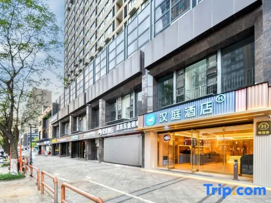 HanTing Hotel (Hangzhou Xiasha University Town Gaosha Road Subway Station)