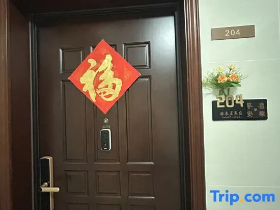 Yuanlai Homestay