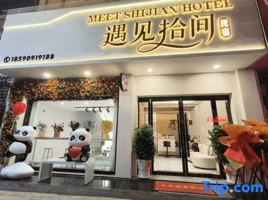 Foping Meet Shijian Homestay
