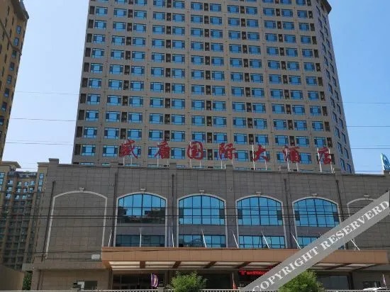 Shengtang International Hotel