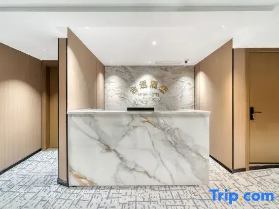Heshi Hotel (Zhe'er Hospital Jinyazhuang Tower)