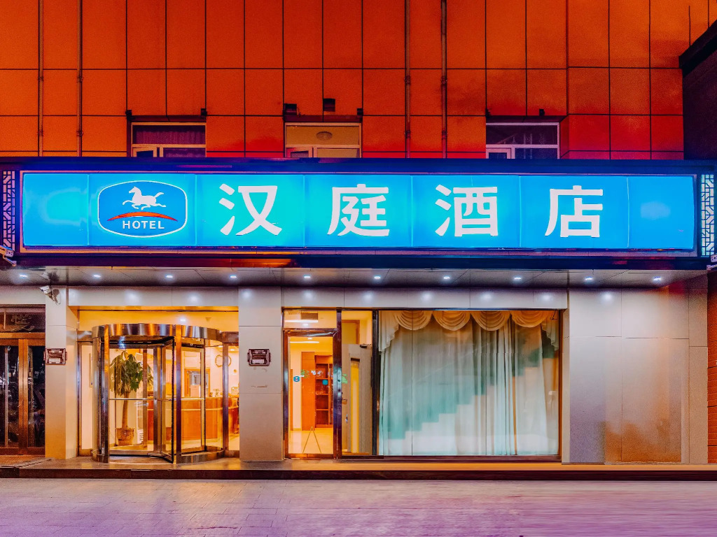 Hanting Hotel Taiyuan Stadium Metro Station