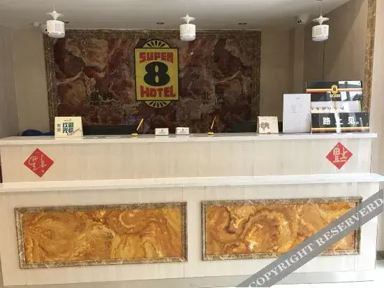 Super 8 Hotel (Beijing Bird's Nest Wukuang Building)