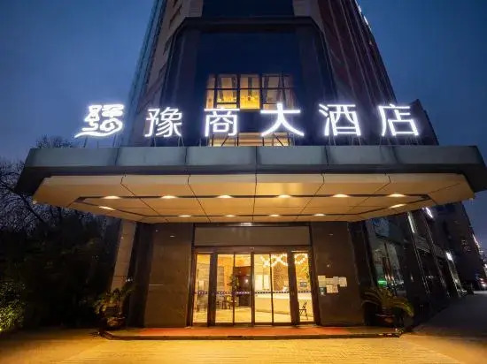 Yushang Hotel (Zhengzhou Xinyuan Road Branch, Jingsan Road)