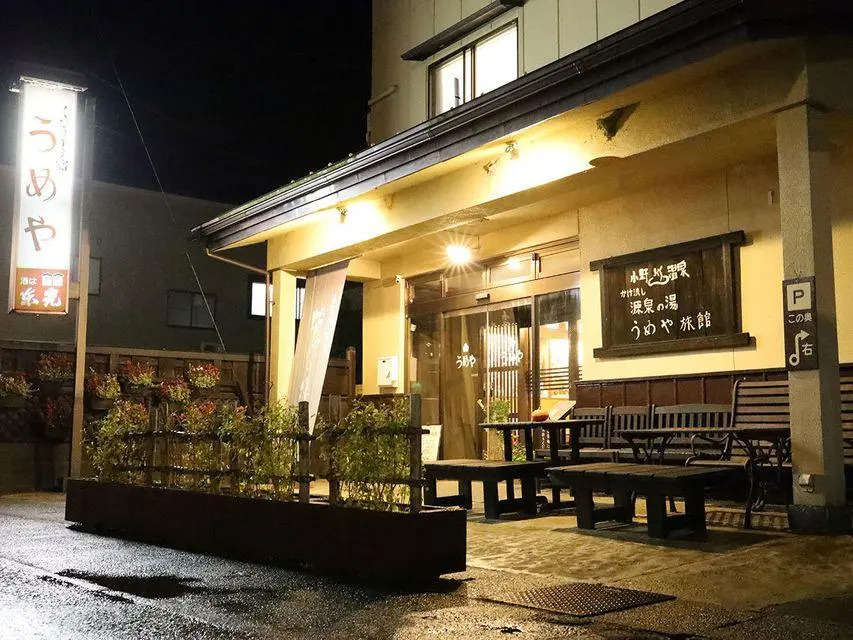 Onogawa Onsen Umeya Ryokan <Yamagata>