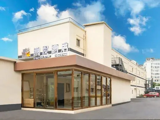 CHEERMAY Hotel (Beijing Huairou Wandaguangchang)