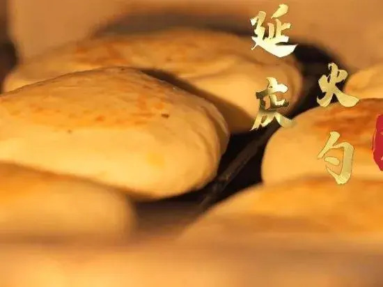 Enjoy Plain dream Chinese style Homestead of Yanqing Beijing