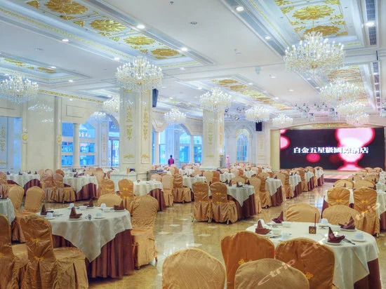 Jin Nuo International Hotel