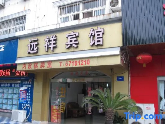Yuanxiang Hotel