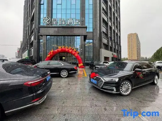Starway Hotel (Heze Dongming Longquan Yayuan)
