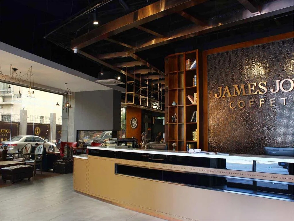 James Joyce Hotel Qingyuan City Hall