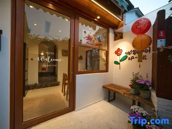 Xihu Puju Homestay (Hangzhou Taiziwan)