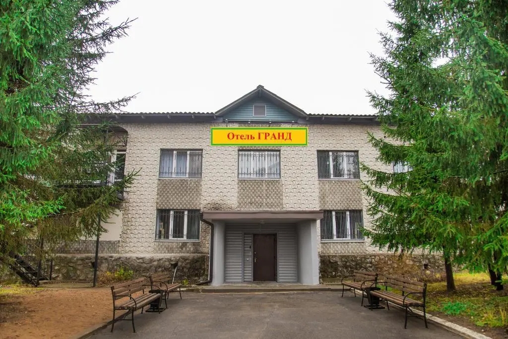 Гранд