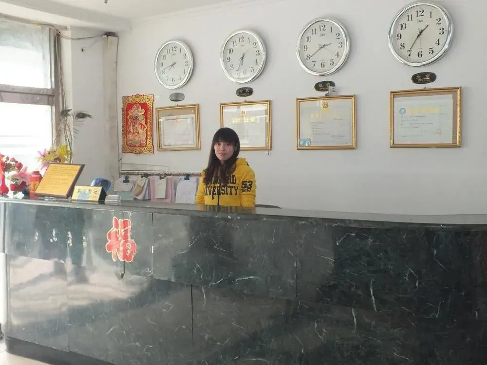 Fuhongyuan Guesthouse