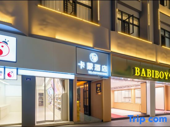 Kamon Smart Hotel