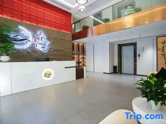 Shaoyang City Meet Time Boutique Inn