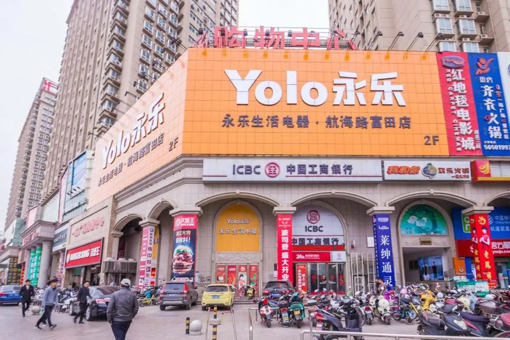 Zhengzhou Guancheng·Century Happy Park· Locals Apartment 00142650
