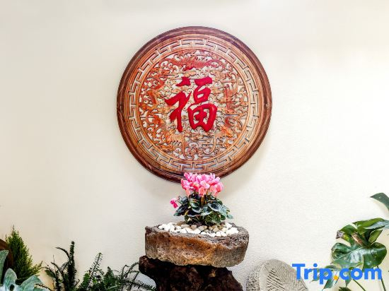 MoXiangJu Boutique inn