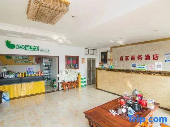 Qingdao IKEA Business Hotel