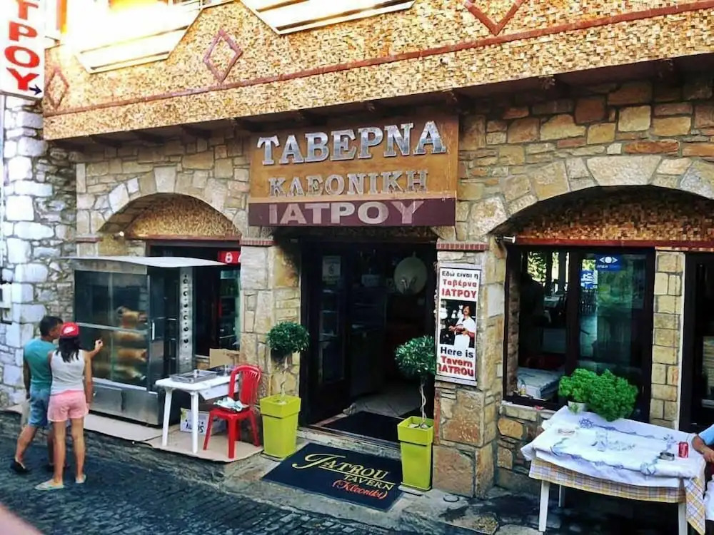 VILLA IATROU