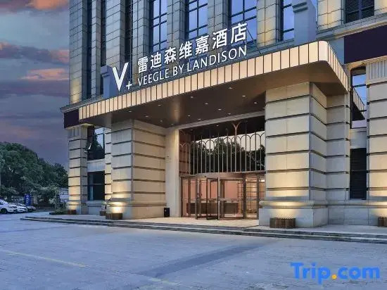 Radisson Vega Hotel Liangzhu Hangzhou