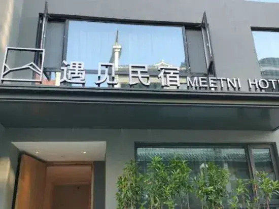 Yujian Hostel