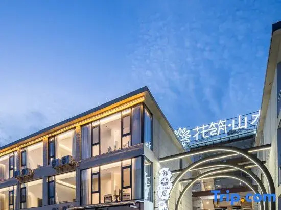 Zhixia Homestay