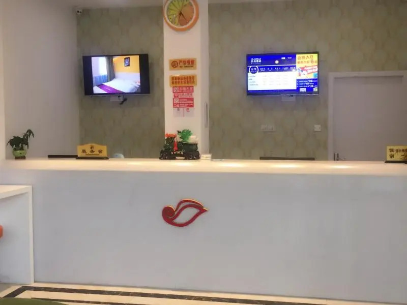 Shell Wuxi Xinming Road Guangyixingyuan Hotel