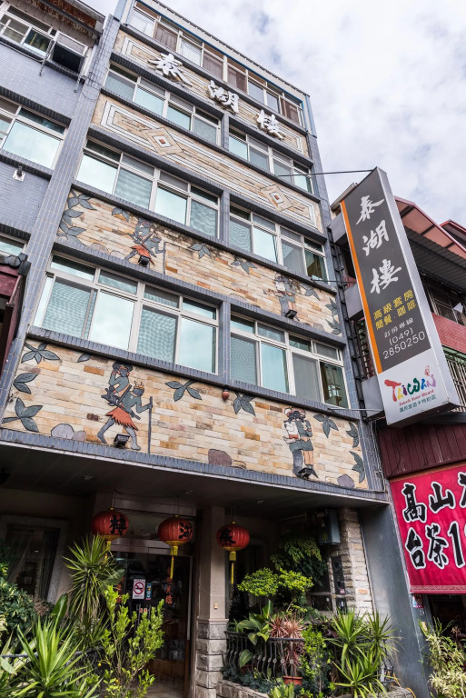 Taihu Hotel Sun Moon Lake