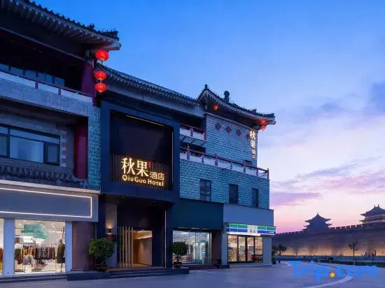 TRUE GO Hotel (Xi'an Zhonglou North Street Subway Station Store)