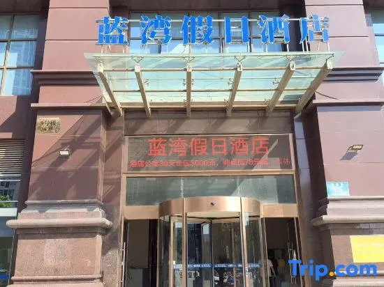 Golden Stone Business Hotel