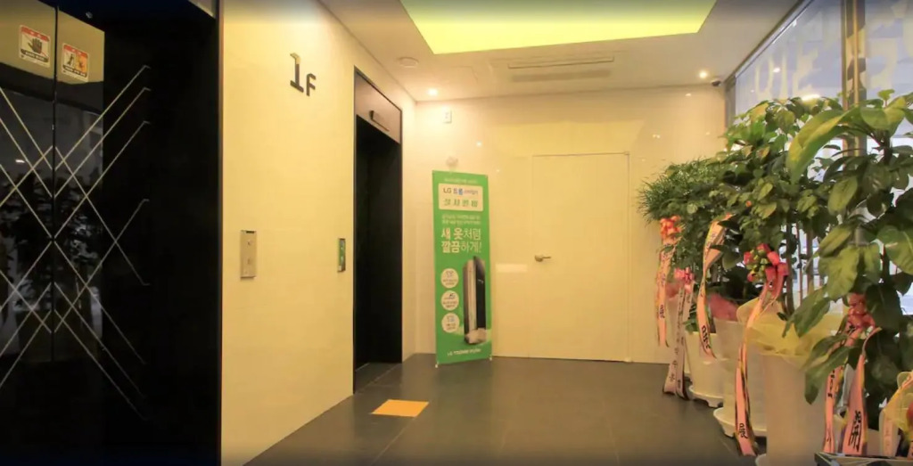 Some Hotel