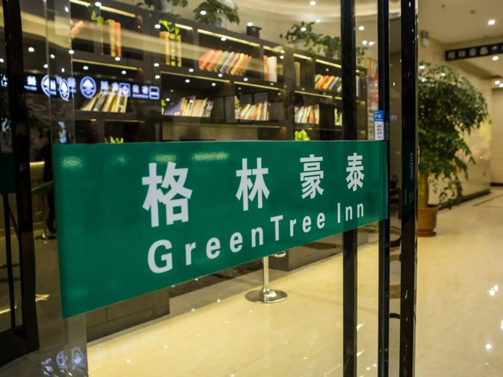 GreenTree Inn Nantong Rugao Zhongjiaomeilu City Express Hotel