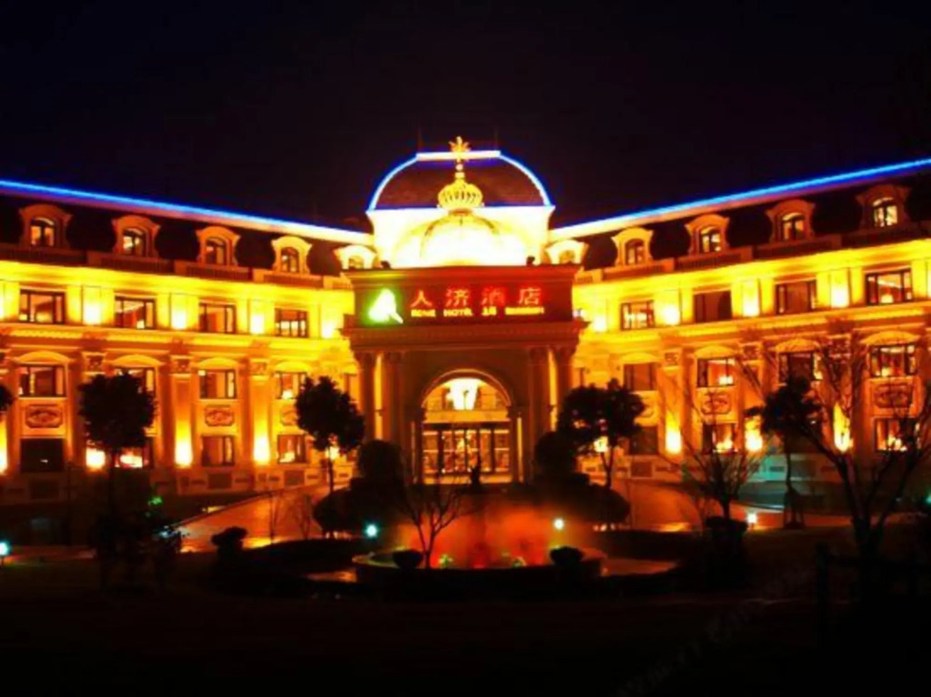 Shanghai Renji Hotel