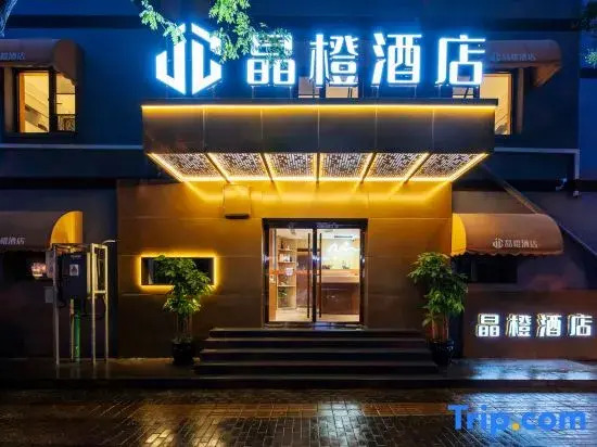 Jewel Orange Hotel