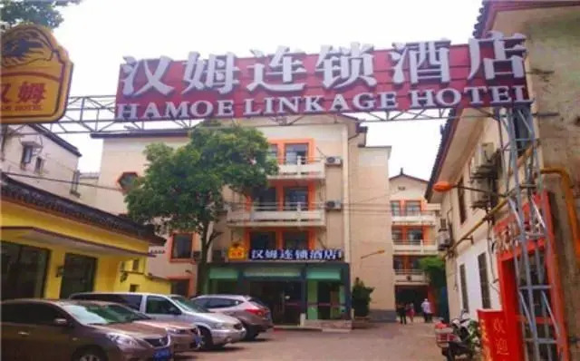 Hamoe Linkage Hotel (Suzhou Jingderoad)