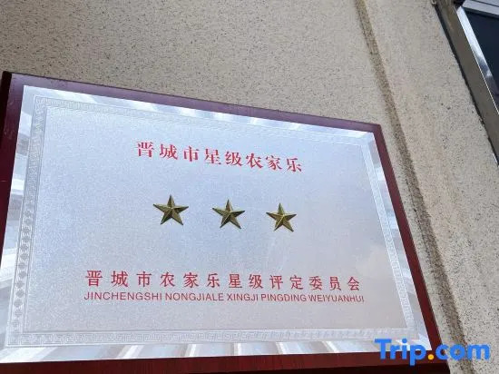 Yangcheng Huangcheng Xiangfu 702 Family Hotel