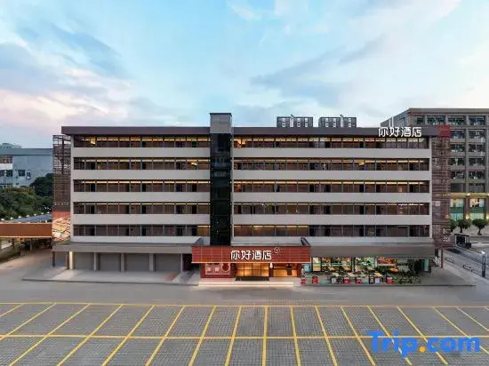 Ni Hao Zhuhai Lovers Middle Road Xianglu Bay City Balcony