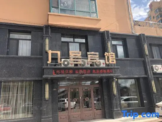 JIUHAO hotel