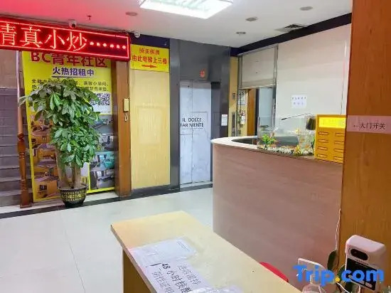 B&C Serviced Apartment (Guangzhou Medical University Cancer Affiliated Hospital Meizhou Building)