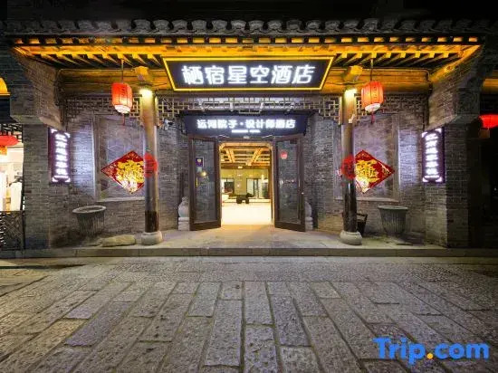 Qisu Starry Sky · Canal Courtyard Designer Hotel