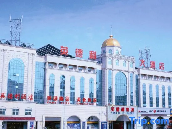 Ying De Li Hotel