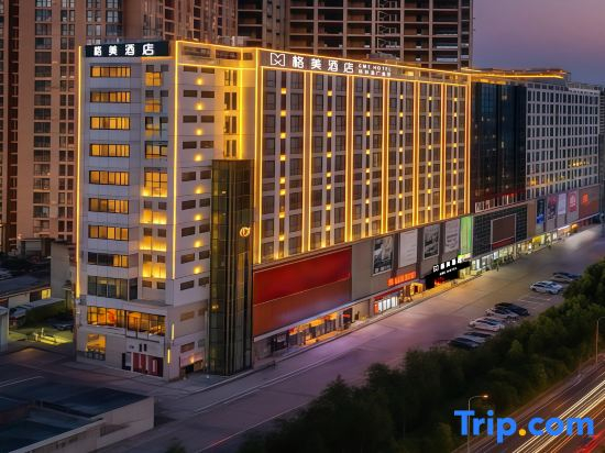 Gemei Hotel (Wanda Plaza Hotel,Yaohai District,Hefei City)