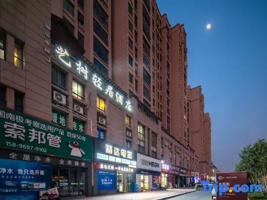Yucheng Yishu Light Residence Hotel