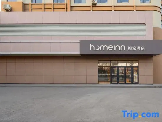Home Inn (Shenyang Xinlibao Agriculture University)