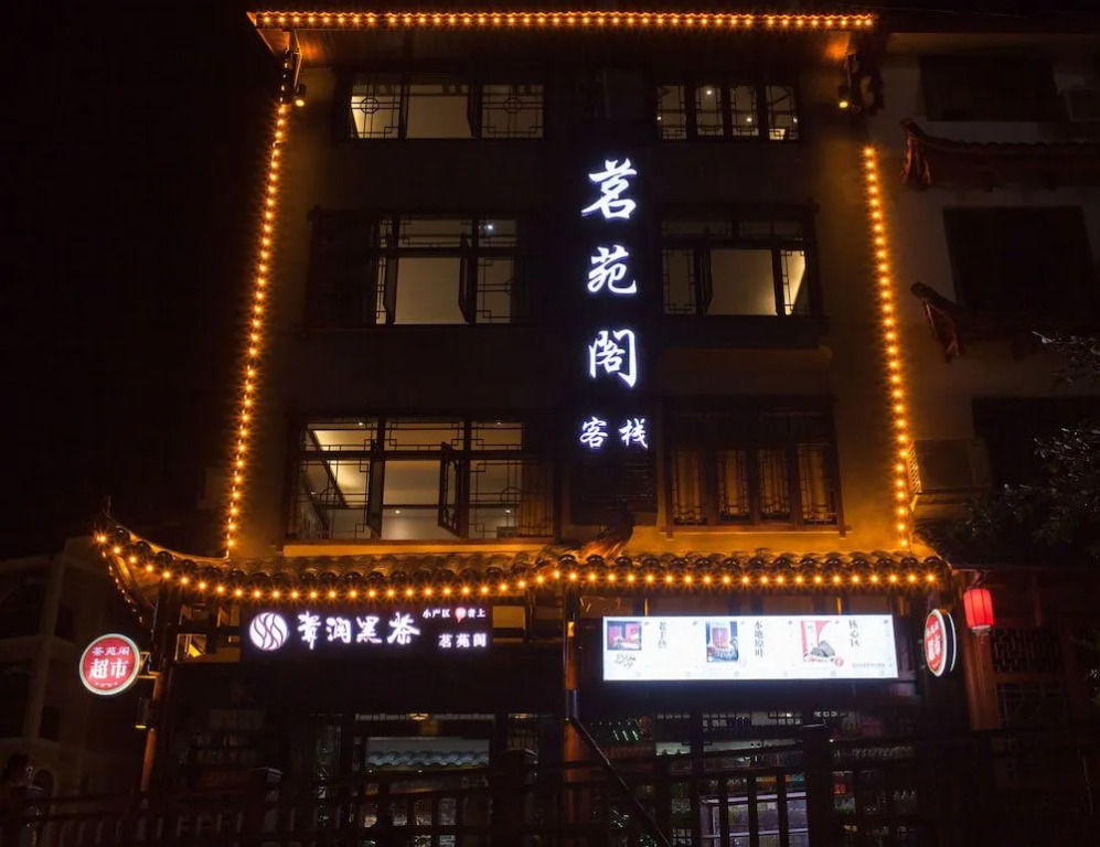 Mingyuange Inn